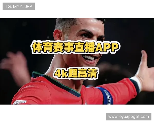乐鱼全站链接帮助用户快速找到各种体育比赛的最新直播地址和高清回放内容