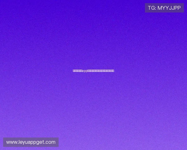 乐鱼登录入口app安全登录方式及账号密码保护措施详解 乐鱼登录入口app安全登录方式及账号密码保护措施详解