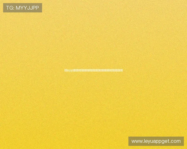 乐鱼app下载官网打造专业的世界杯报道专区,第一时间发布比赛资讯和精彩瞬间 乐鱼app下载官网打造专业的世界杯报道专区,第一时间发布比赛资讯和精彩瞬间
