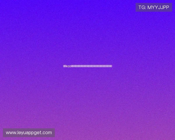 乐鱼app体育官网登录入口为用户提供专业的世界杯赛前预测与赛后分析 乐鱼app体育官网登录入口为用户提供专业的世界杯赛前预测与赛后分析